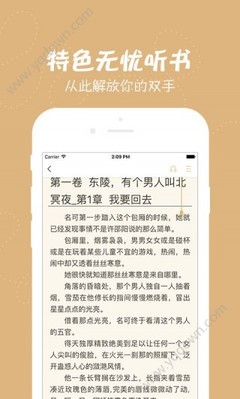 尊龙网址官网APP